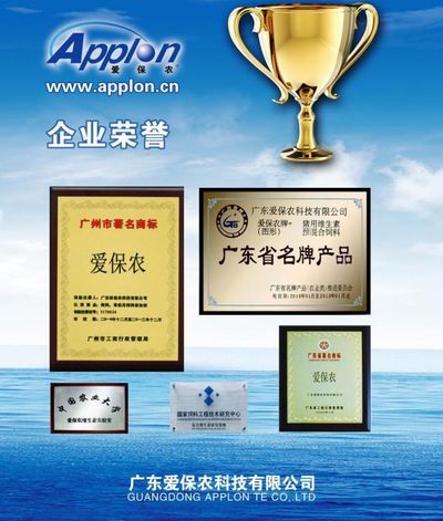 庆祝骆驼集团荣获中国轻工业铅蓄电池行业十强百强企业称号