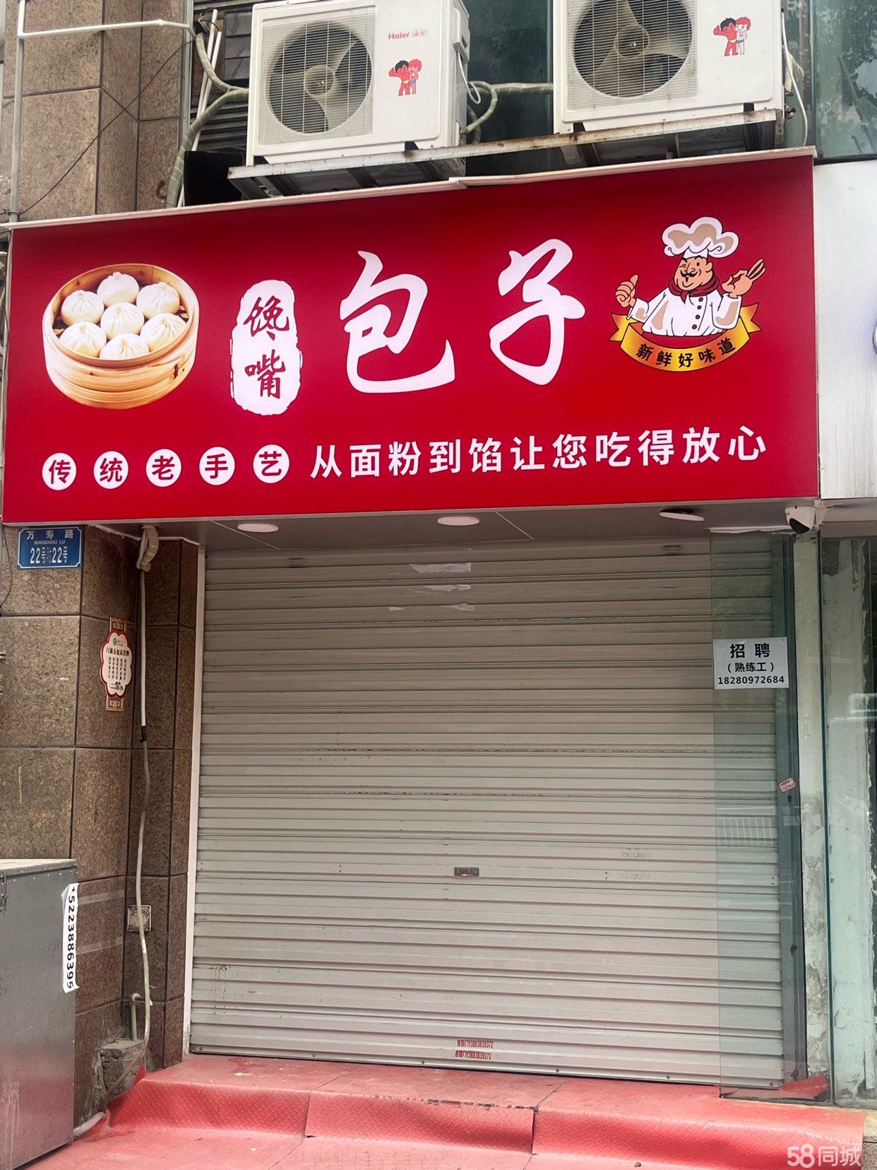 江门市发展和改革局